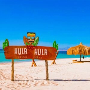 جزيرة هولاهولا